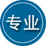 黄浦区专业道路救援