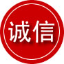 黄浦区诚信救援服务