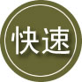 黄浦区24小时道路救援