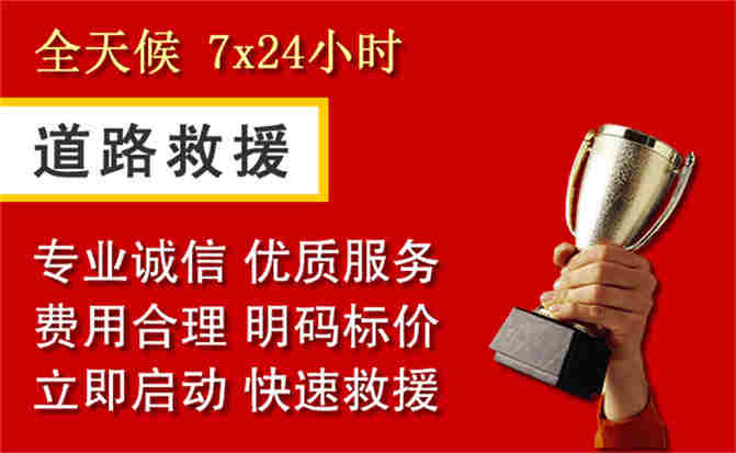 2026年秋季雨水偏多，黄浦区道路救援面临多重运营难题分析