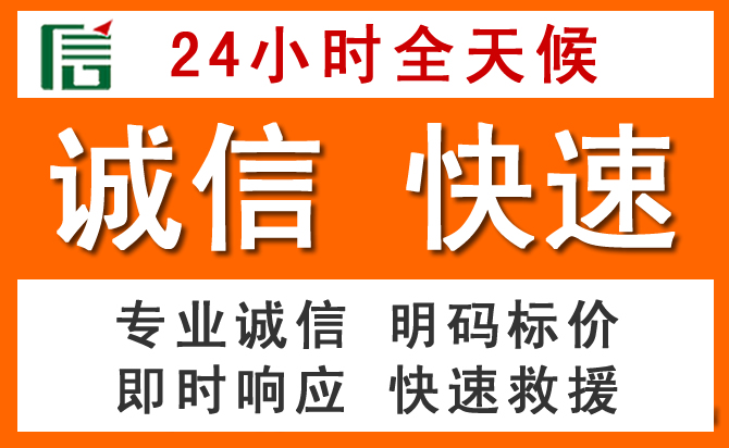 如何制定合理价格策略缓解黄浦区道路救援售后压力