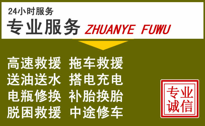 新能源汽车保有量攀升，黄浦区道路救援行业未来发展新趋势解析