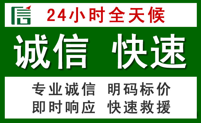 黄浦区道路救援 黄浦区汽车救援